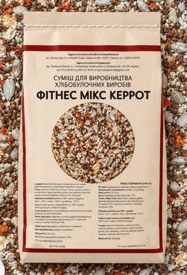 Суміш для виробництва хлібобулочних виробів &laquo;Фітнес Мікс Керрот&raquo; (1 кг) 18.360 фото