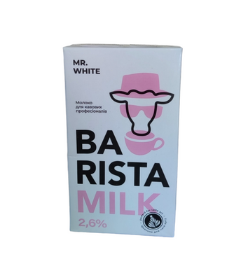 Молоко Barista 2,6% 1000мл 02.11 фото
