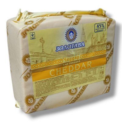 Твердий сир &laquo;Чеддер&raquo; 45% від ТМ &laquo;Золотава&raquo; вага бруска ~ 1 кг 18.366 фото